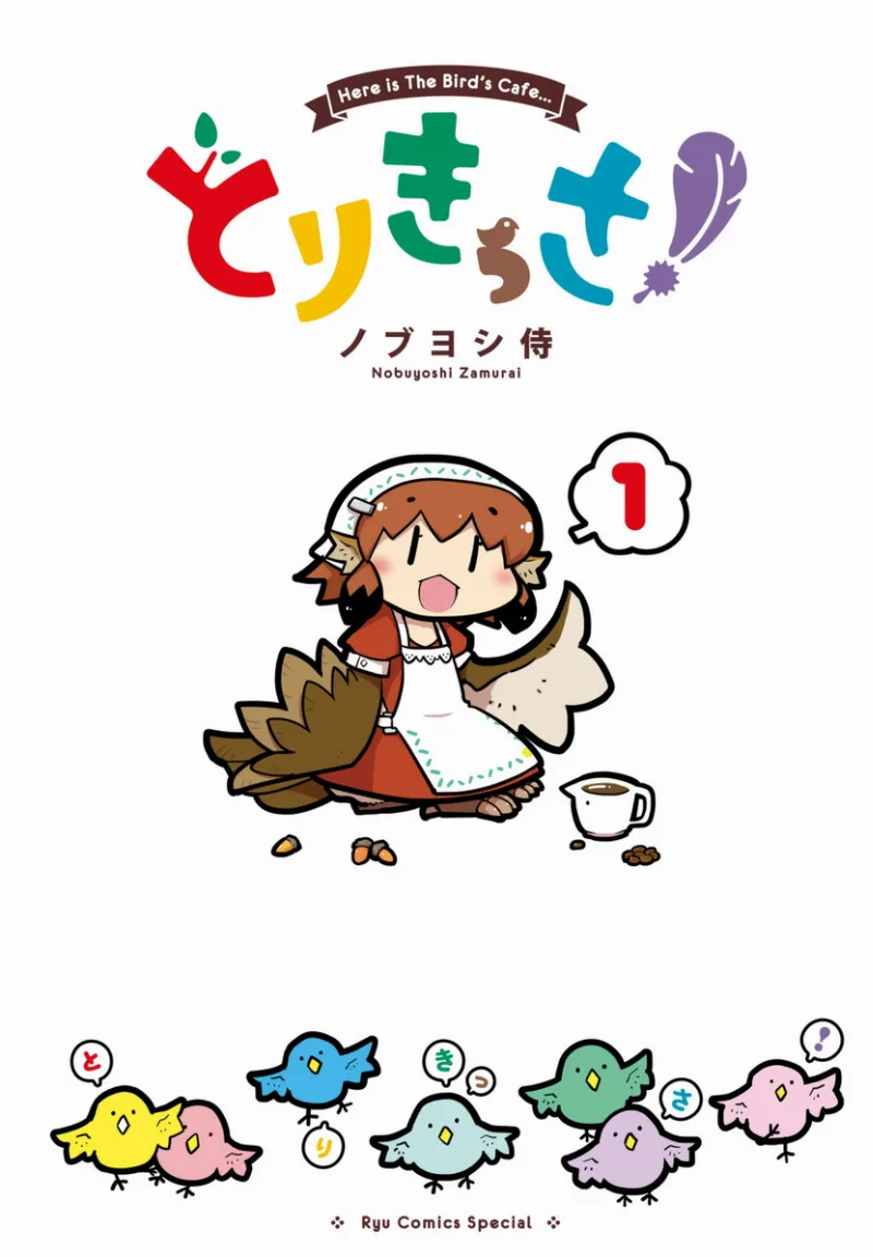 Volume 01