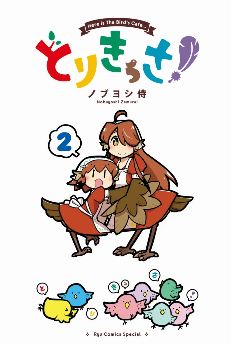 Volume 02