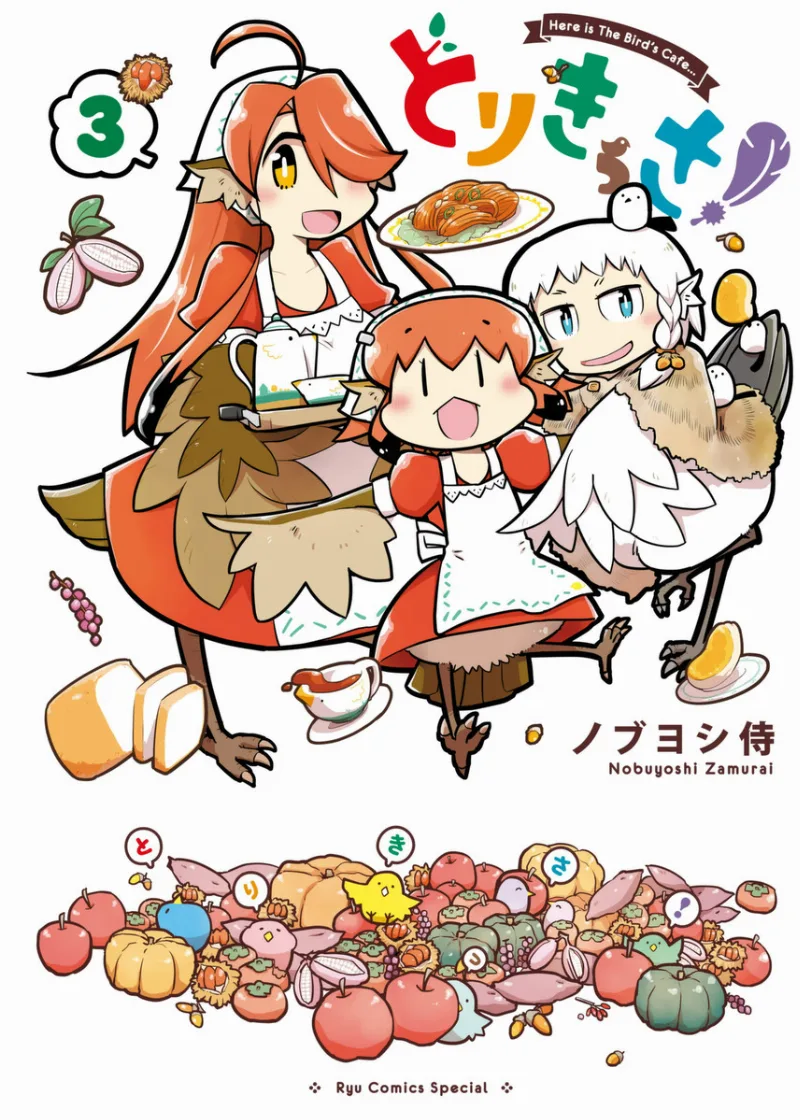 Volume 03