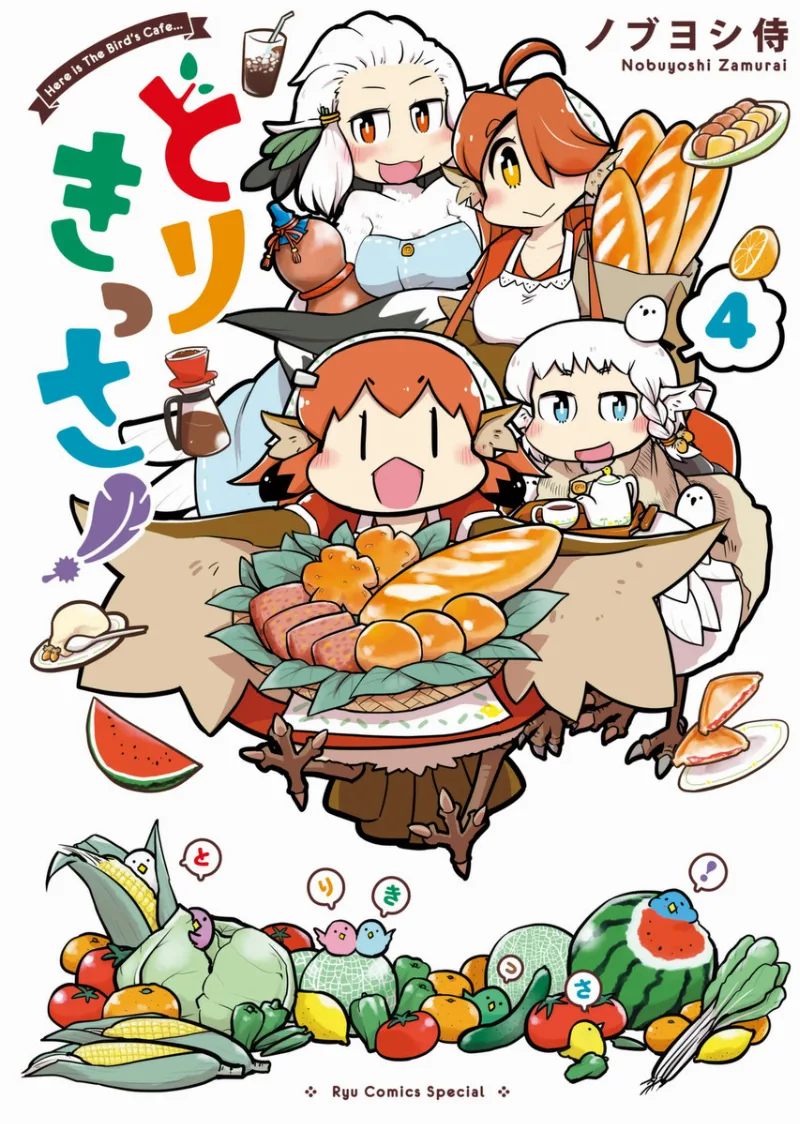 Volume 04