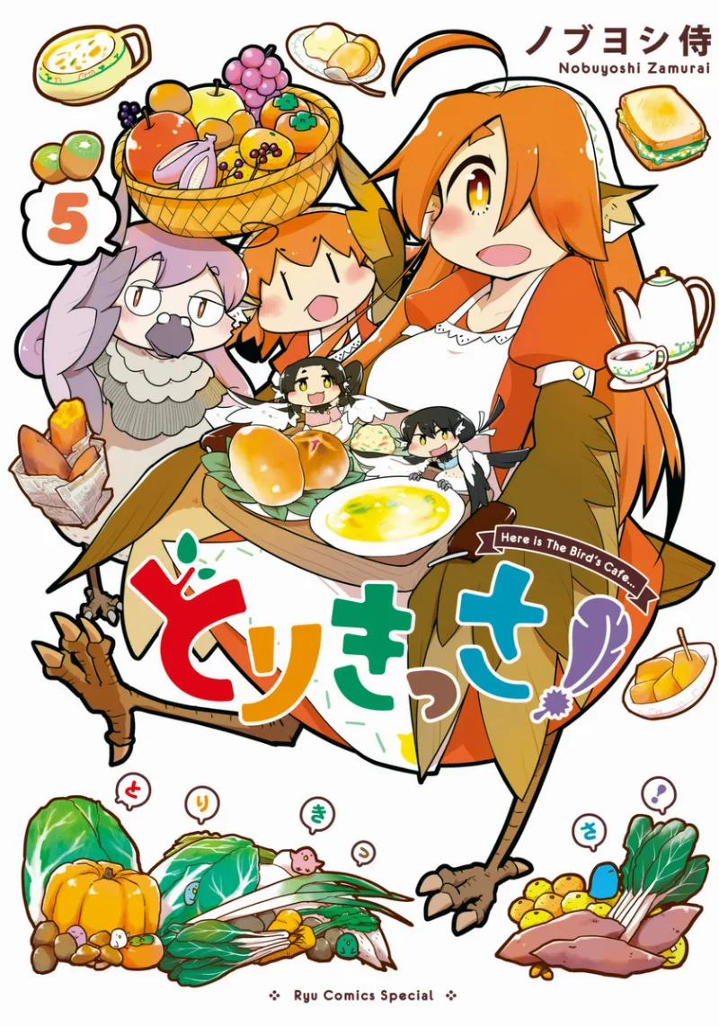 Volume 05