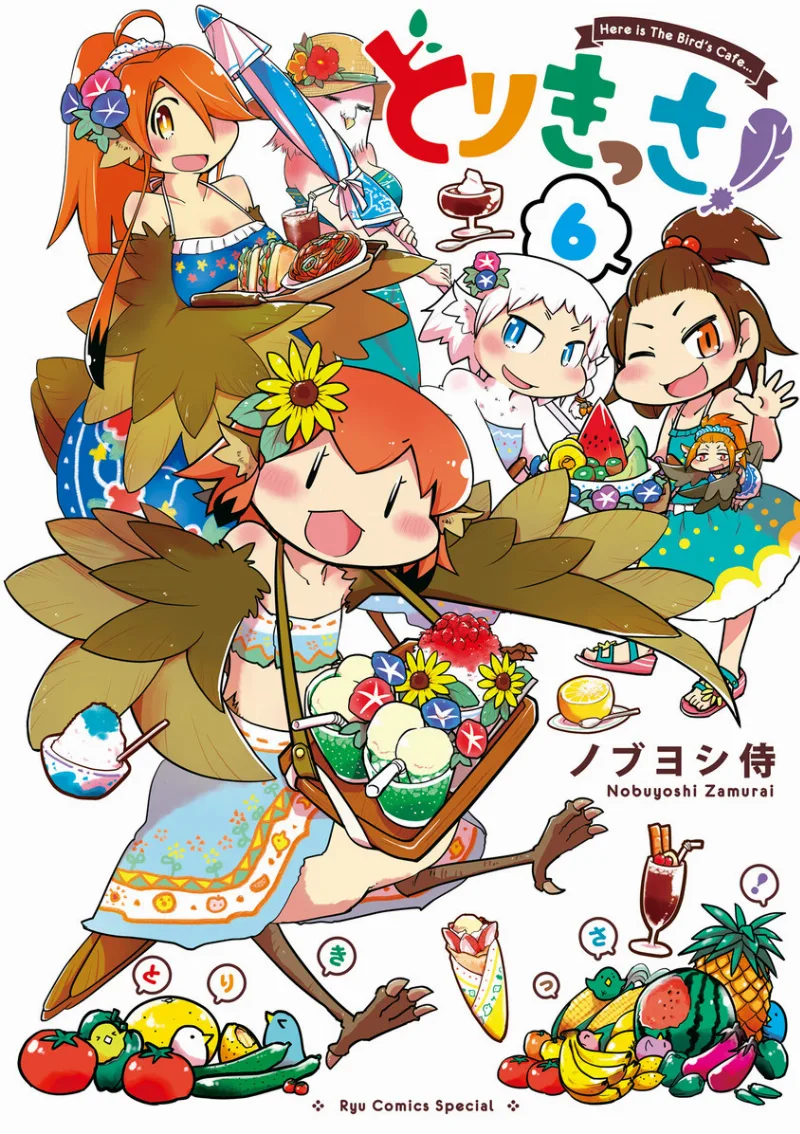 Volume 06