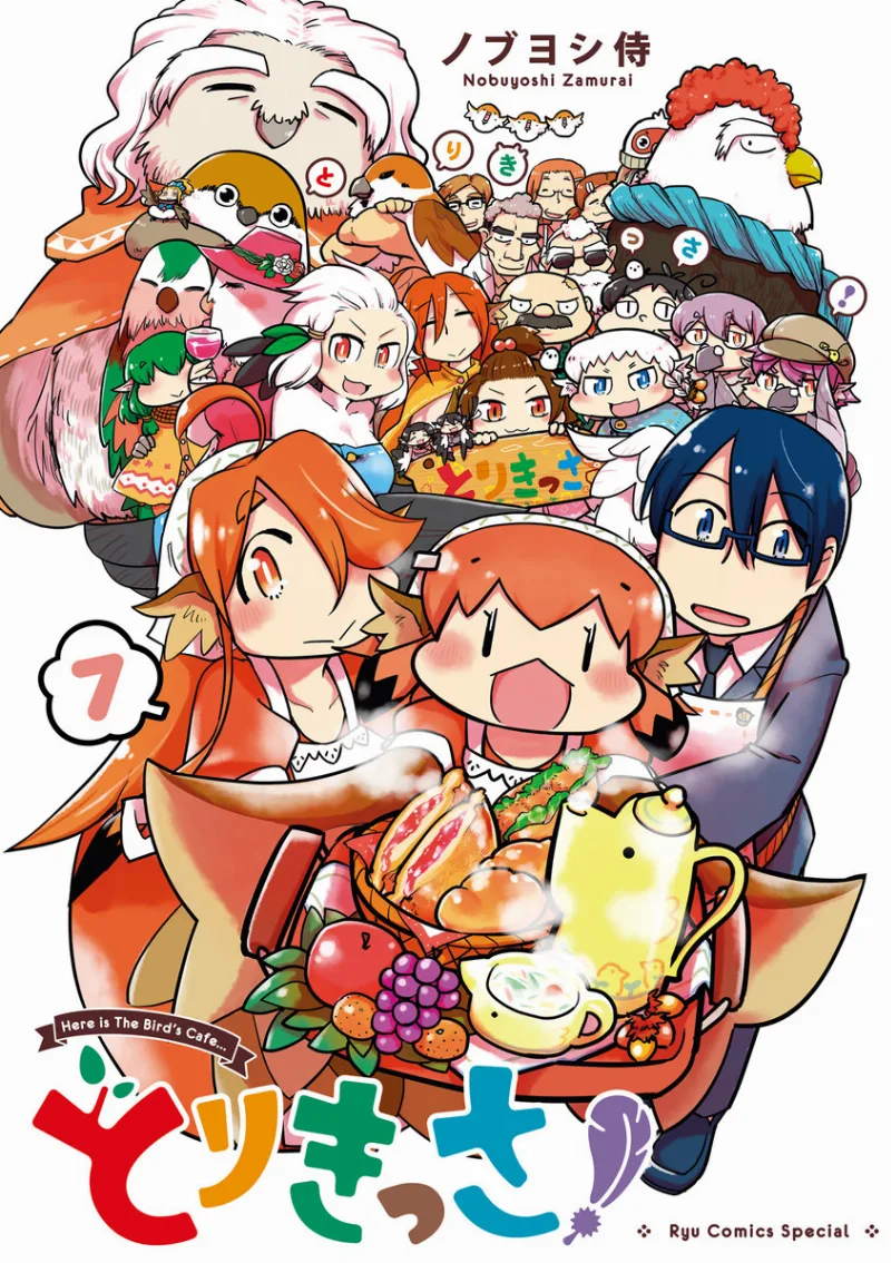 Volume 07