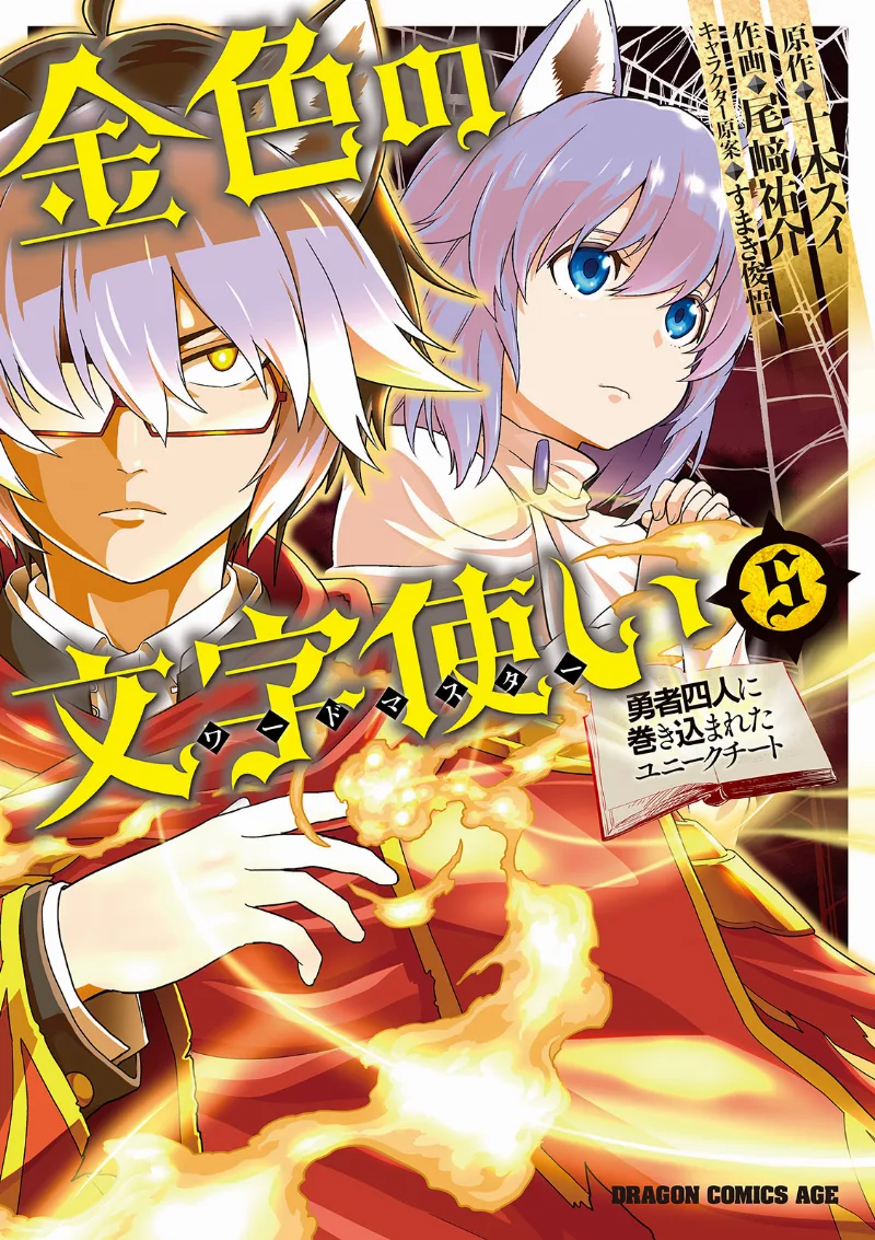 Volume 05