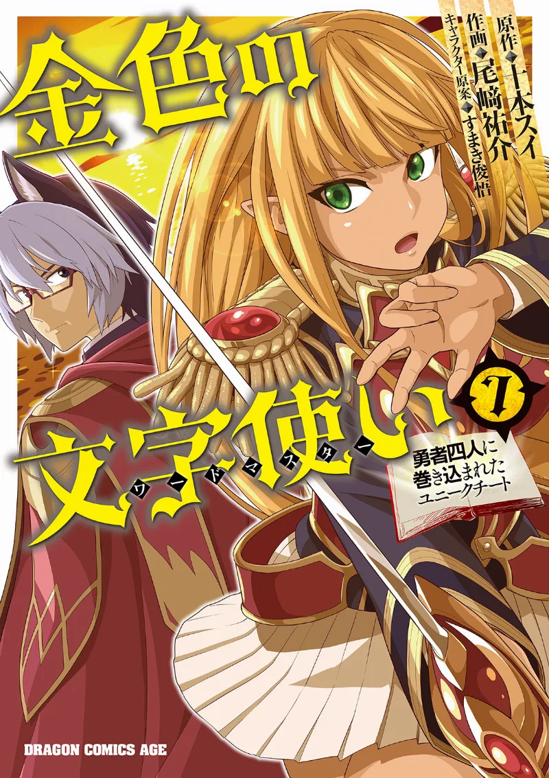 Volume 07
