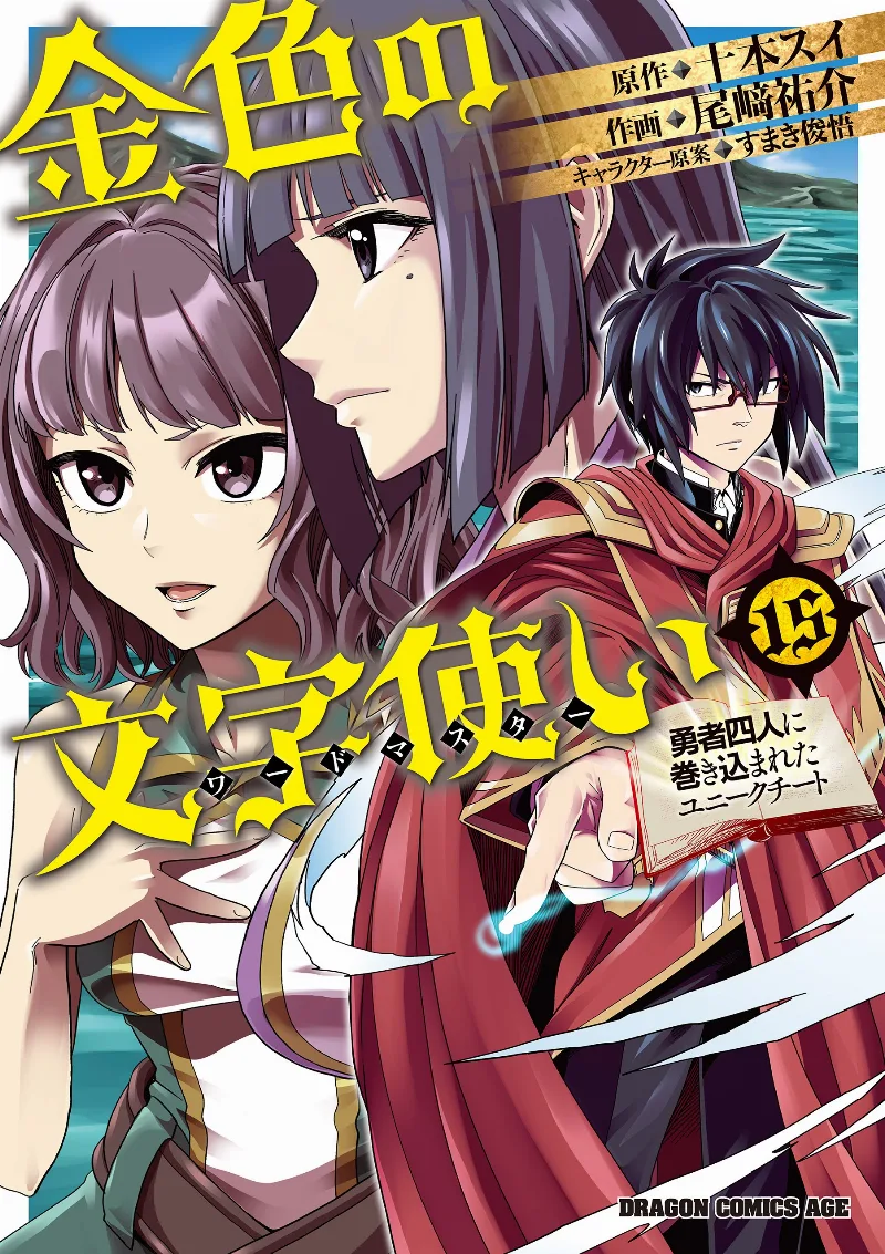 Volume 15