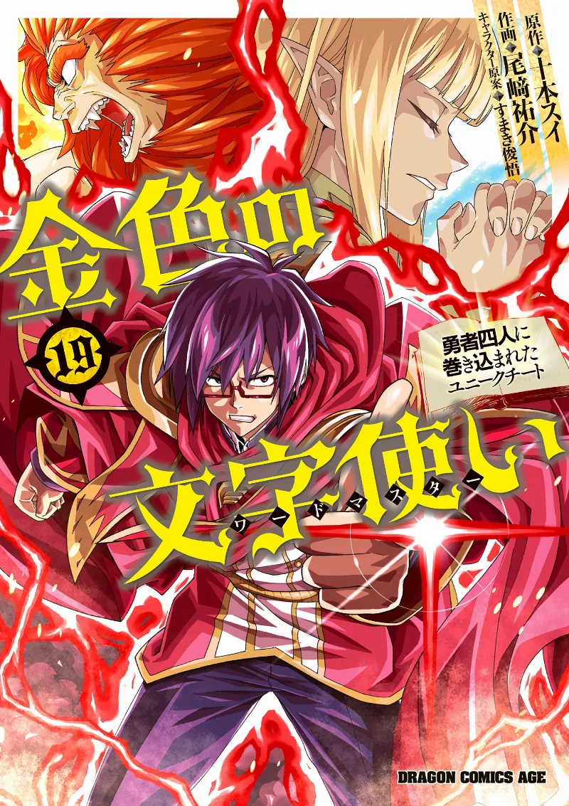 Volume 19