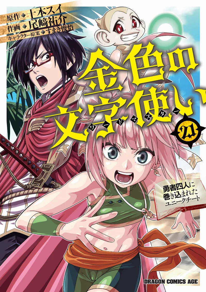 Volume 21