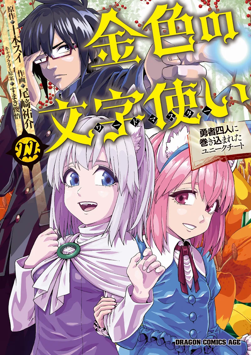 Volume 22