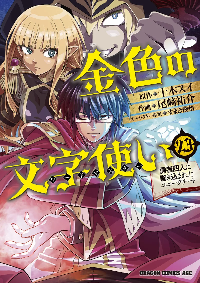 Volume 23