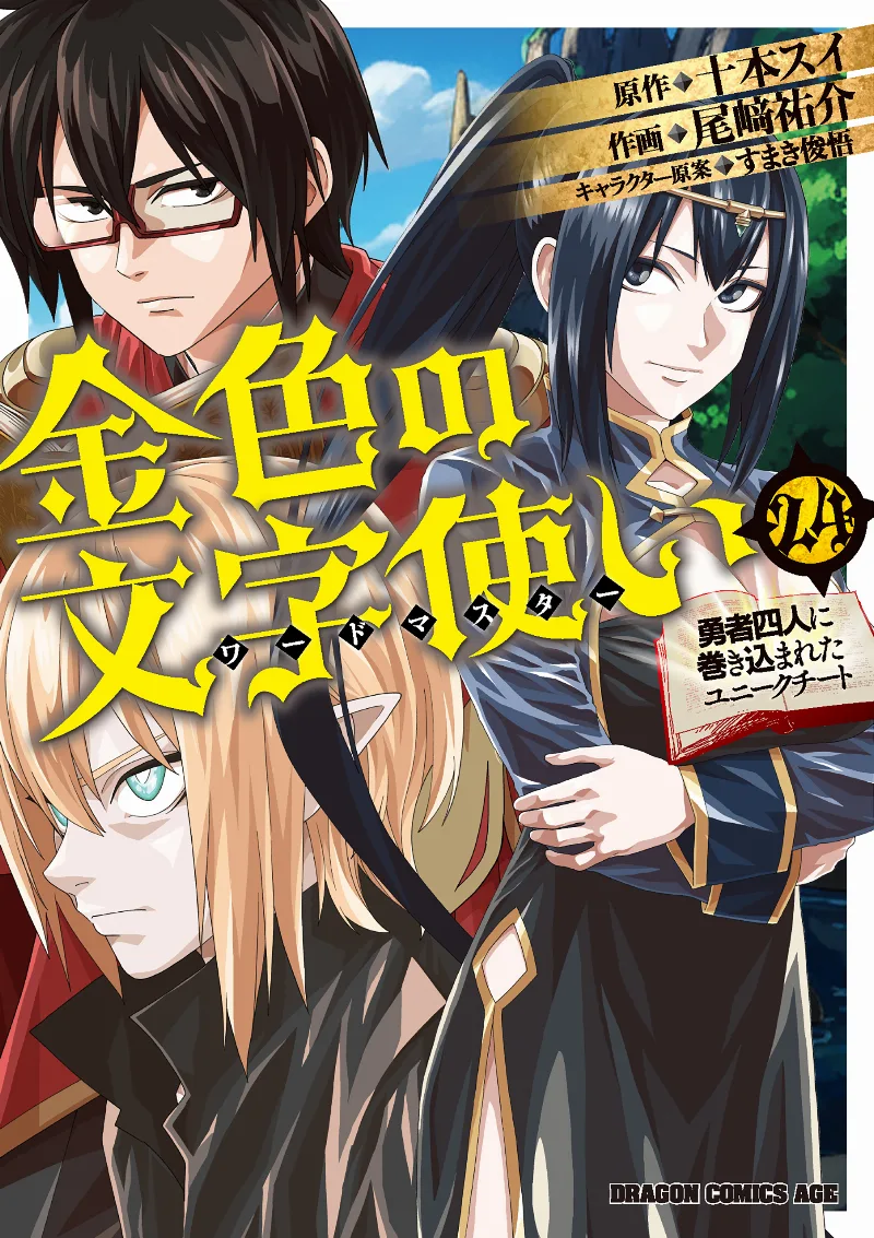 Volume 24