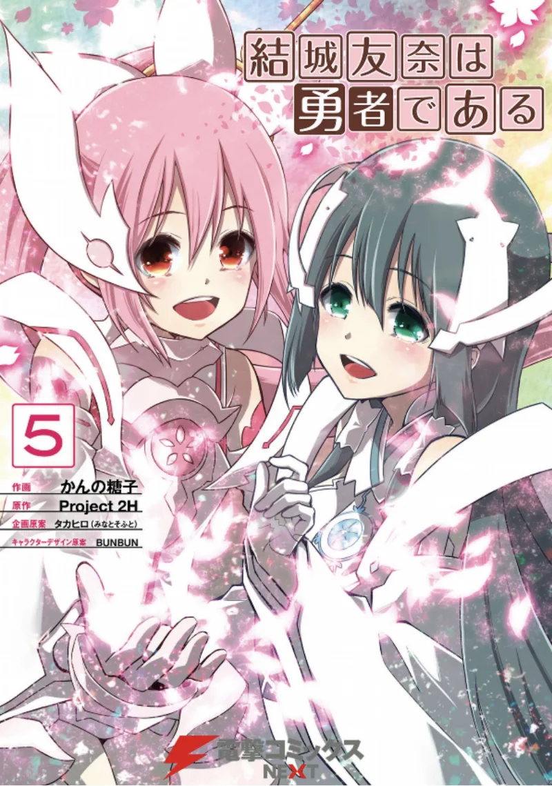 Volume 05