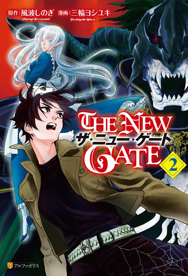 Volume 02