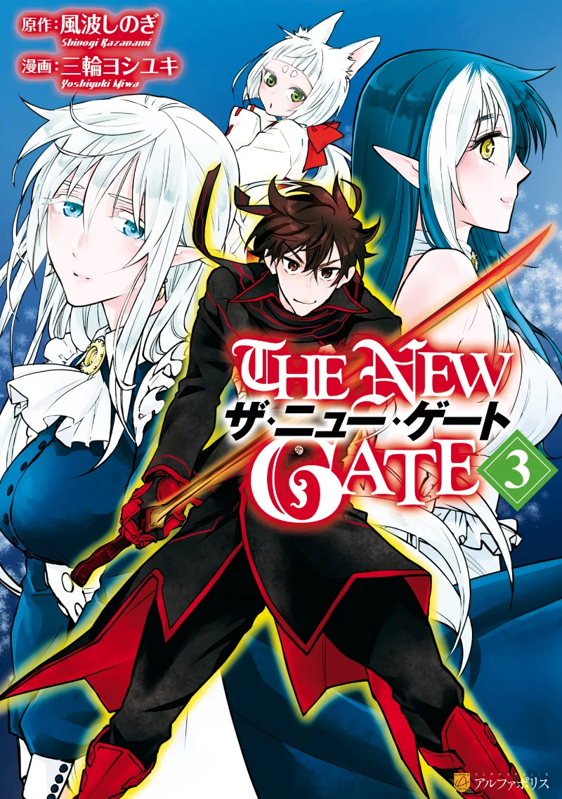 Volume 03