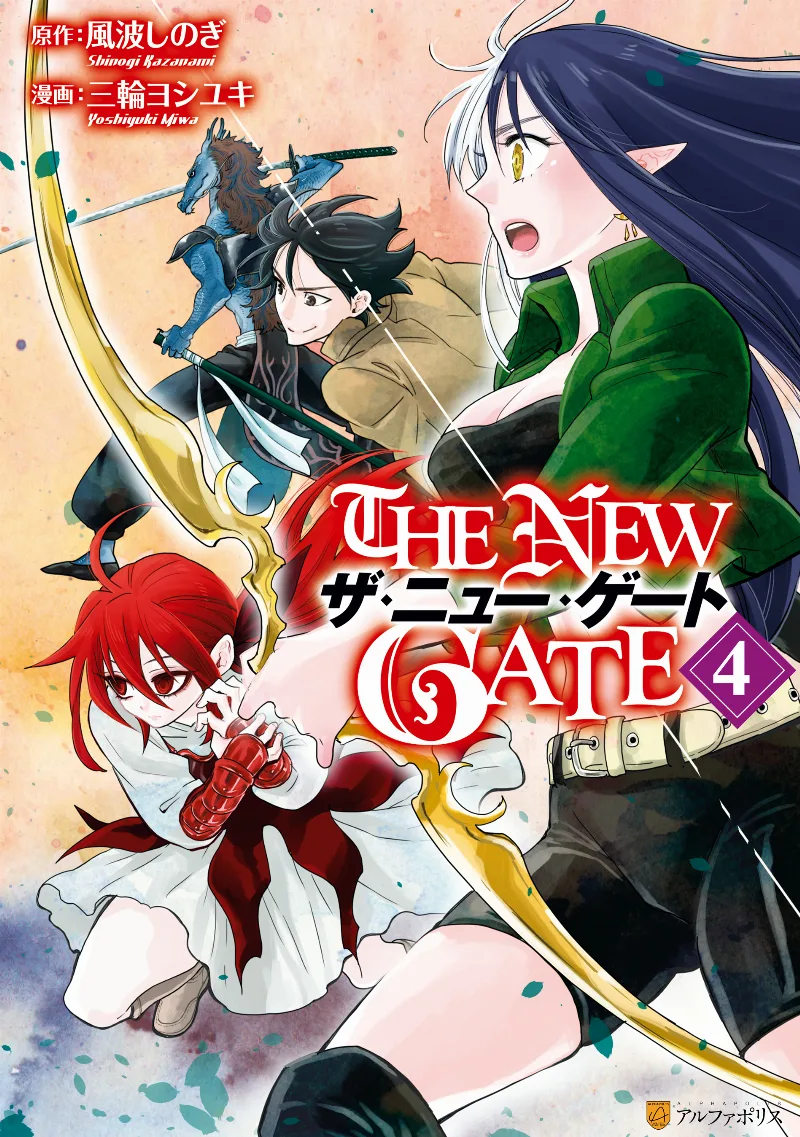 Volume 04