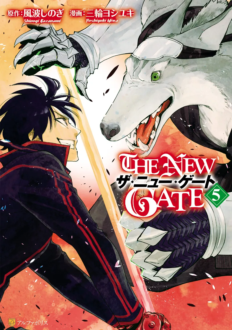 Volume 05
