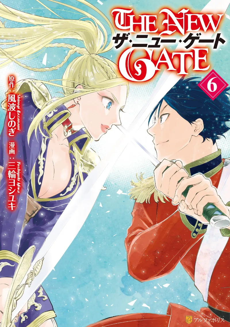 Volume 06