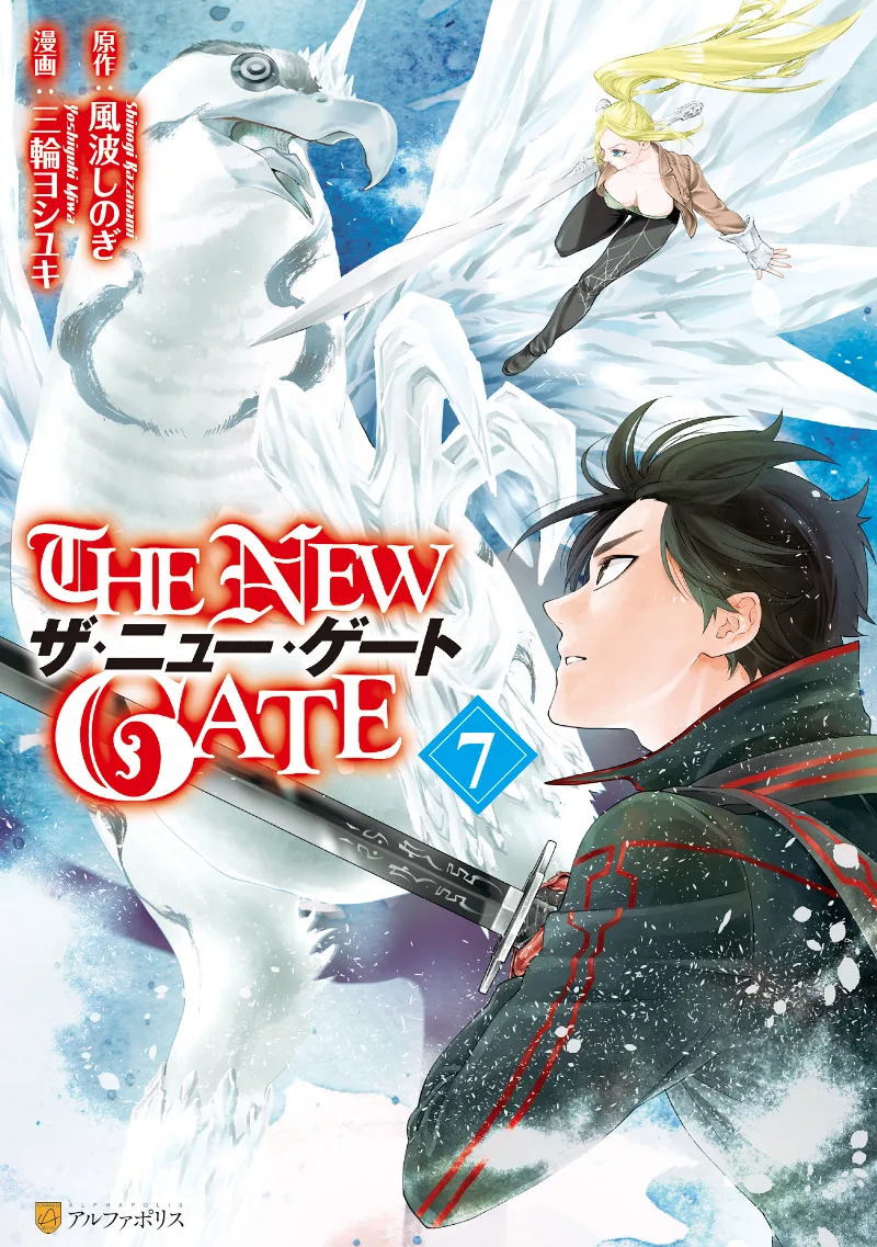 Volume 07