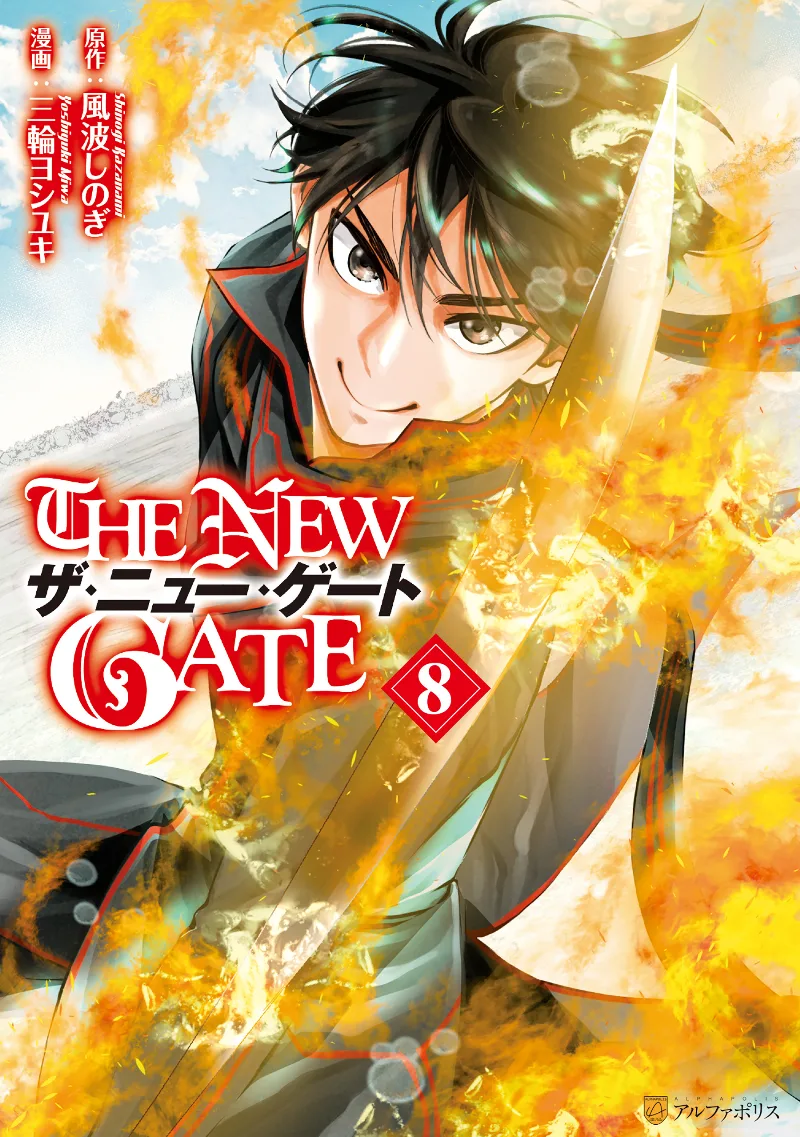 Volume 08