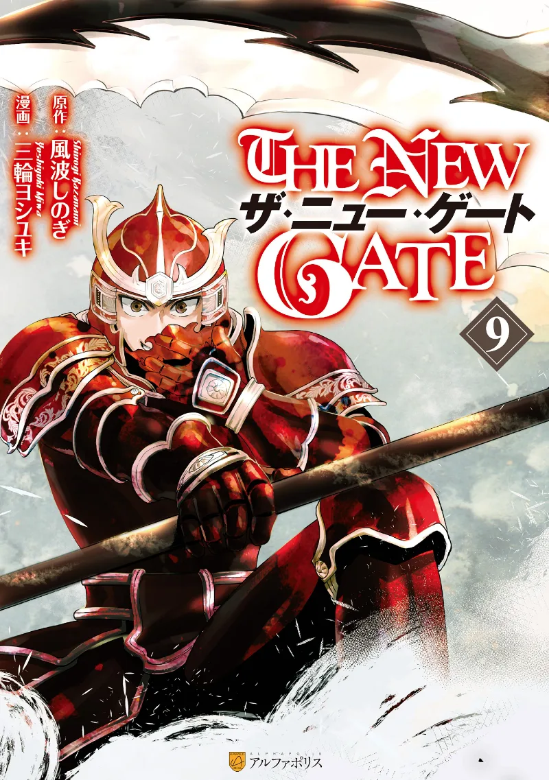 Volume 09