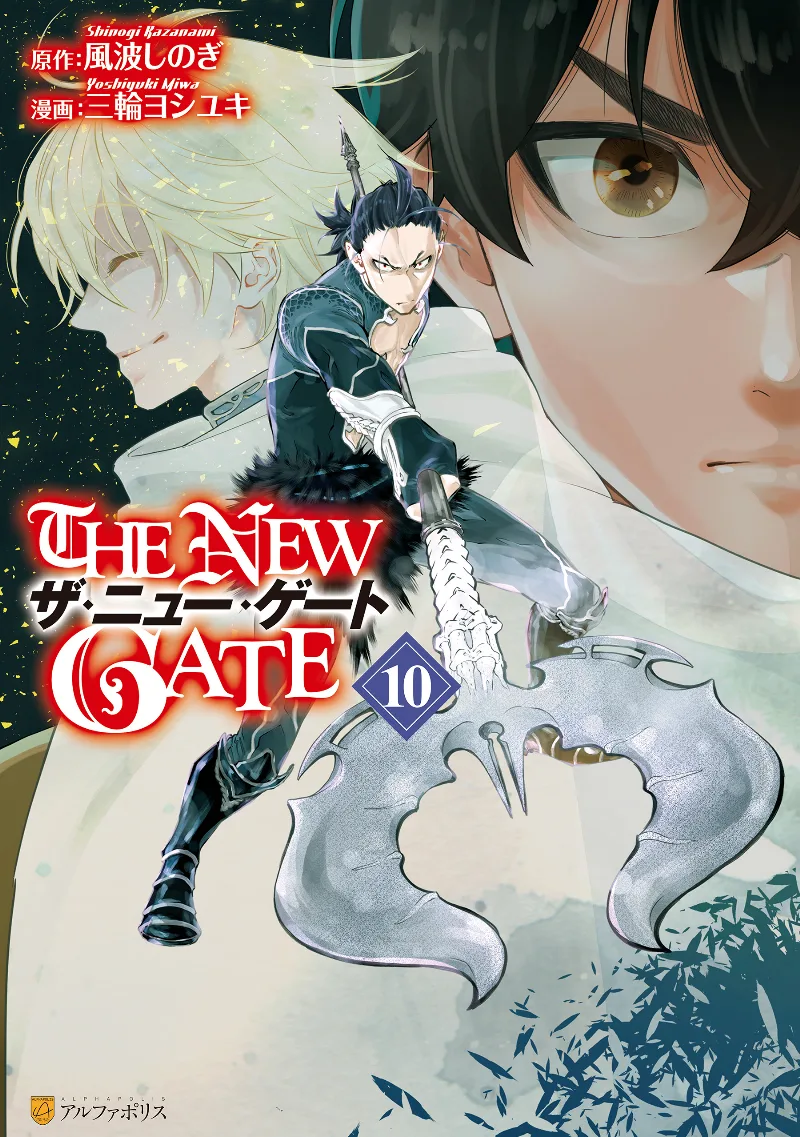 Volume 10