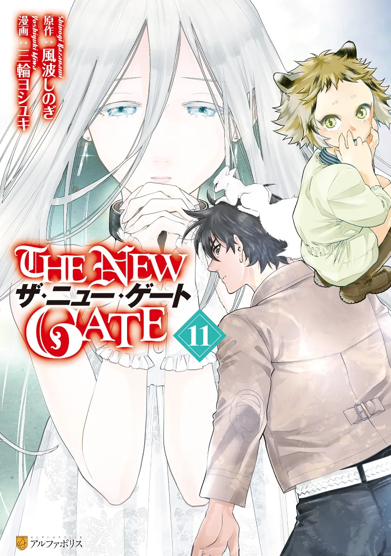 Volume 11