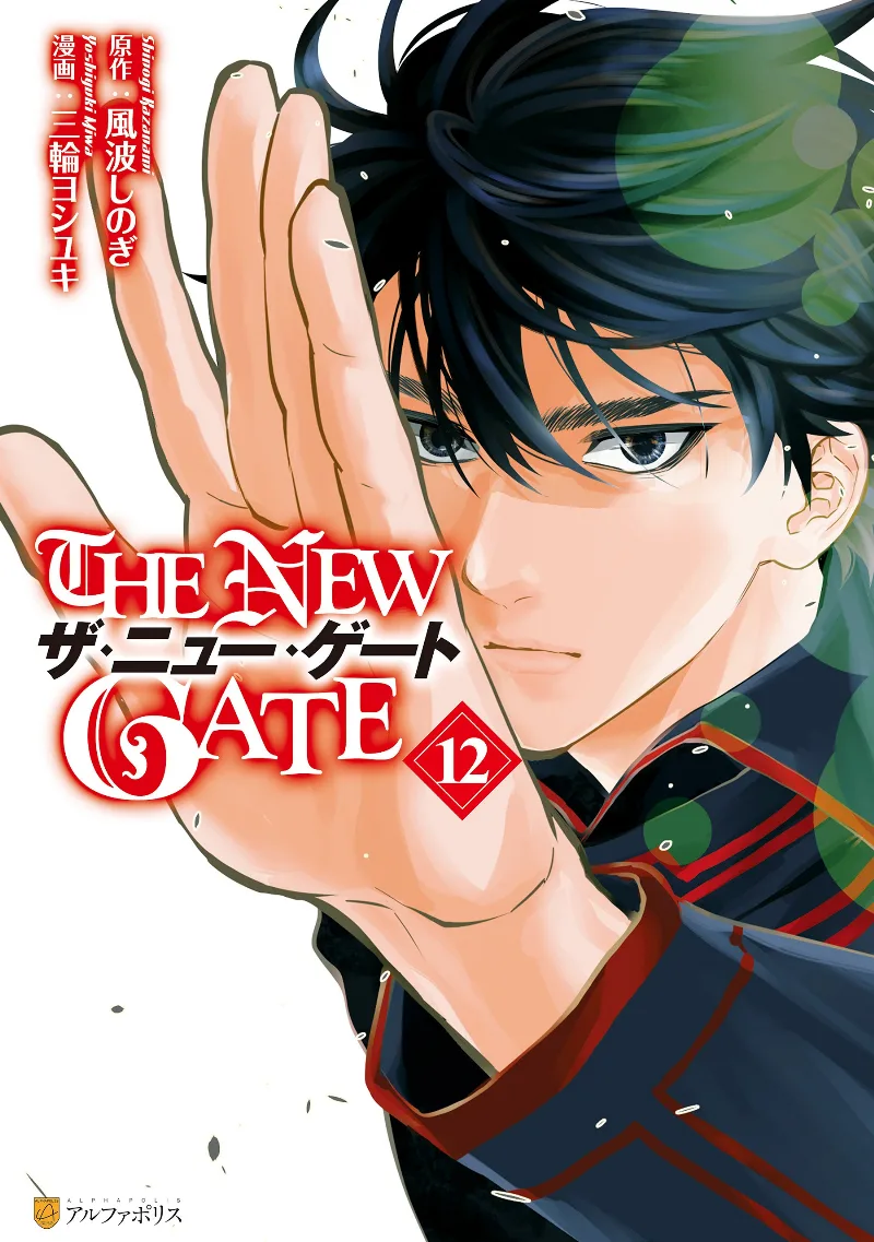 Volume 12