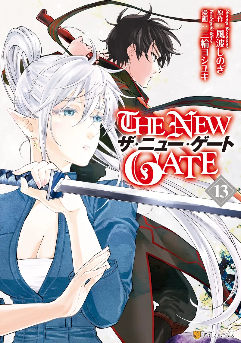 Volume 13