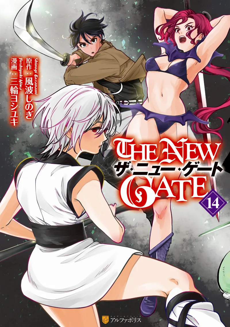 Volume 14