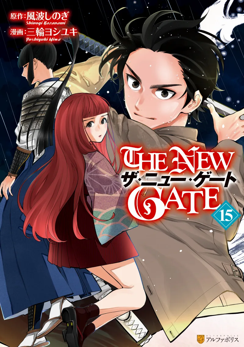 Volume 15