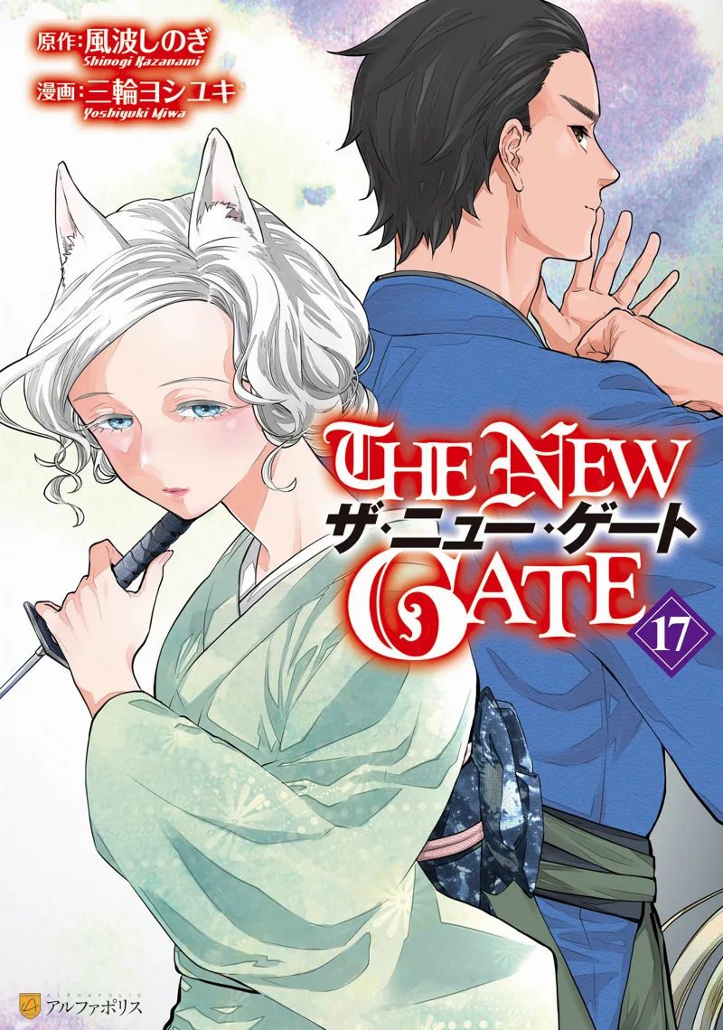 Volume 17