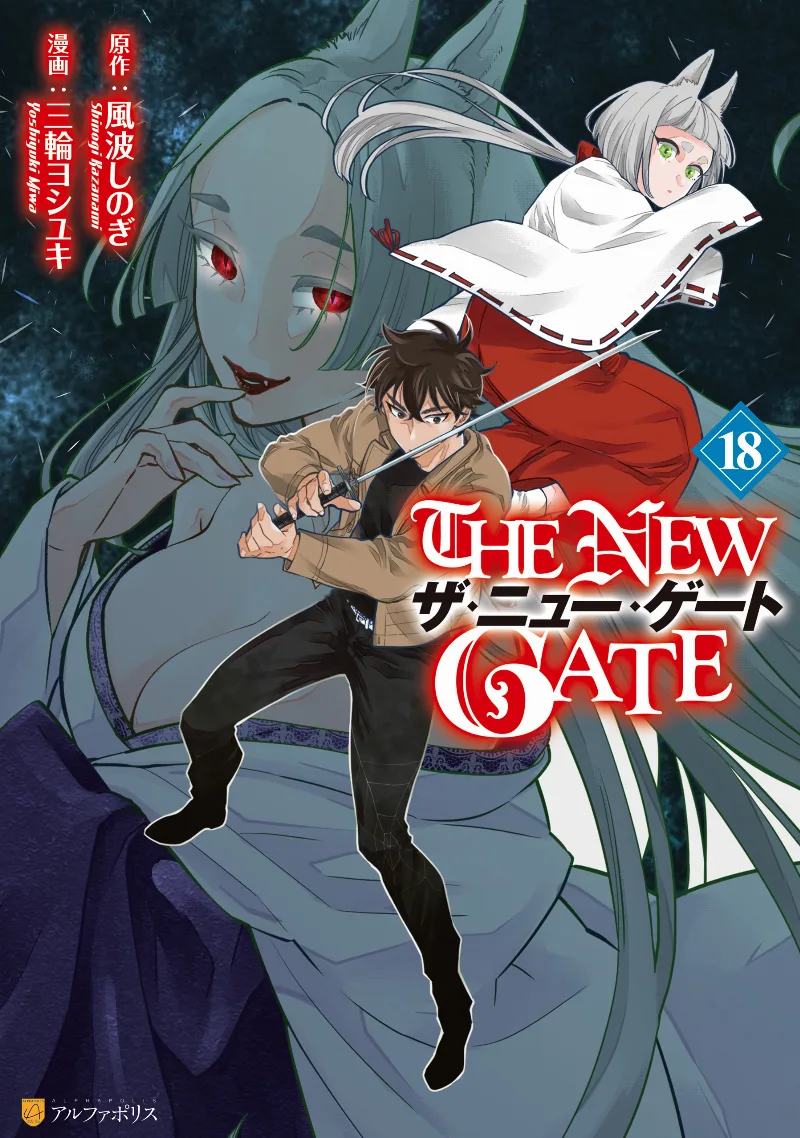 Volume 18