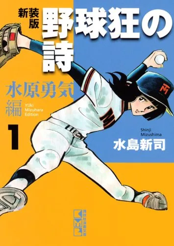 Volume 01.1