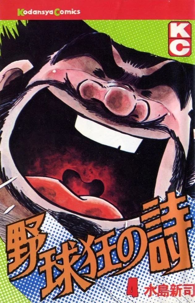 Volume 04