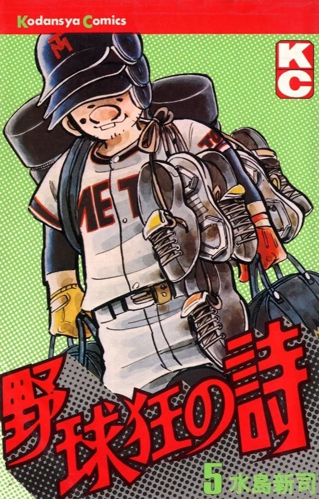 Volume 05