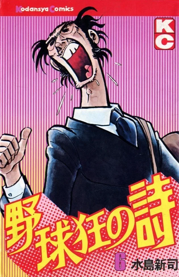 Volume 06
