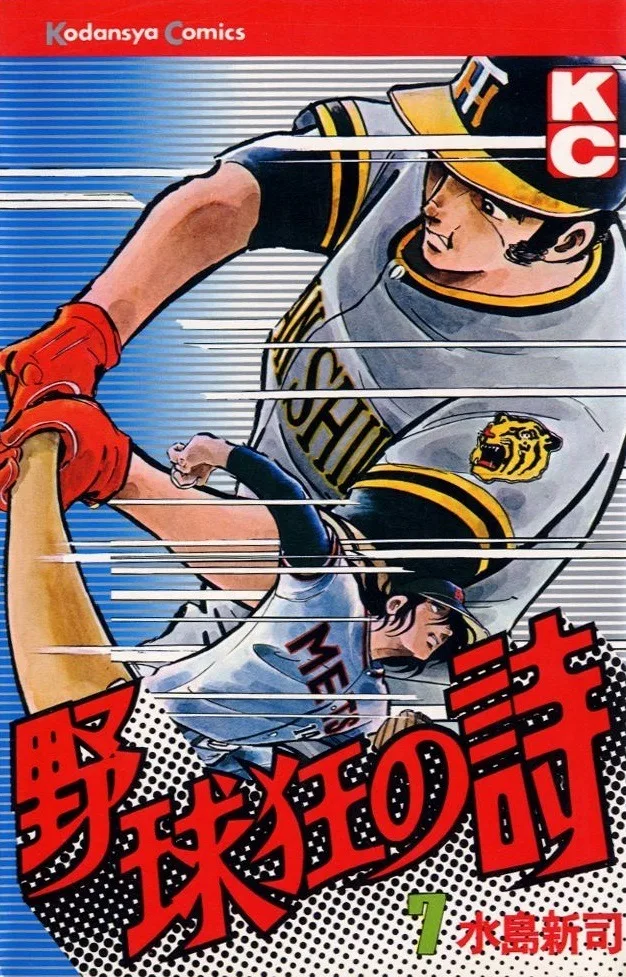 Volume 07