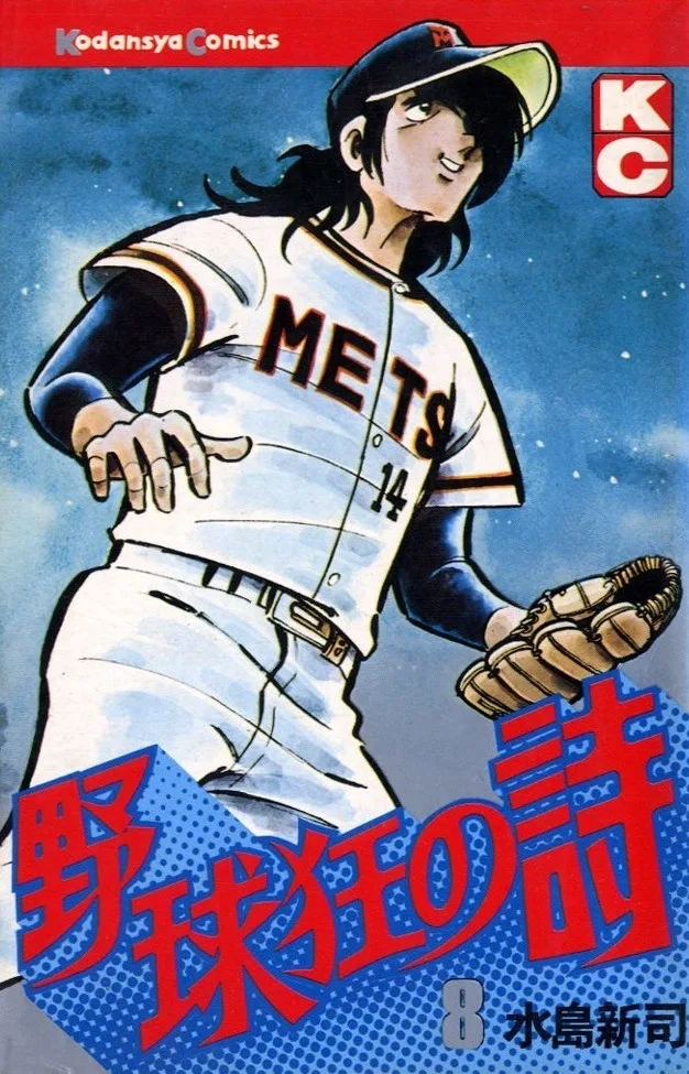 Volume 08