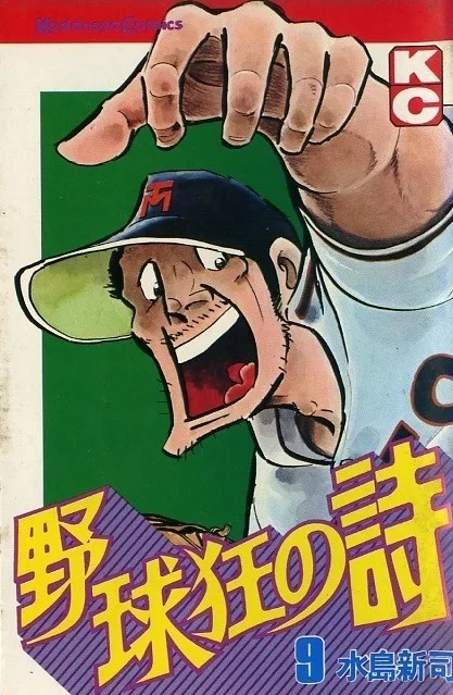 Volume 09