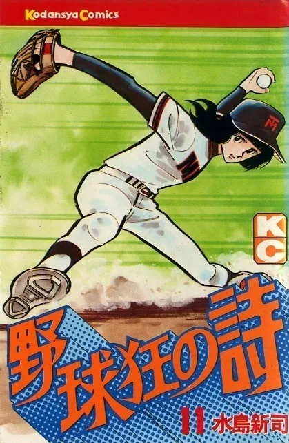 Volume 11