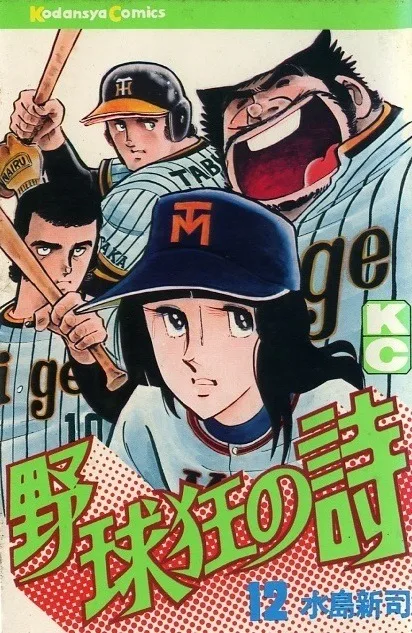 Volume 12