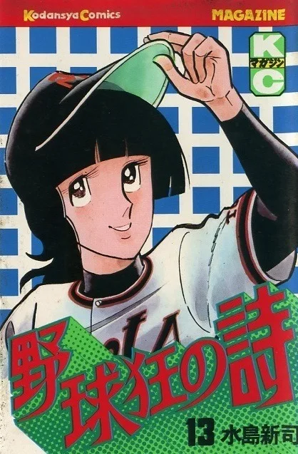Volume 13