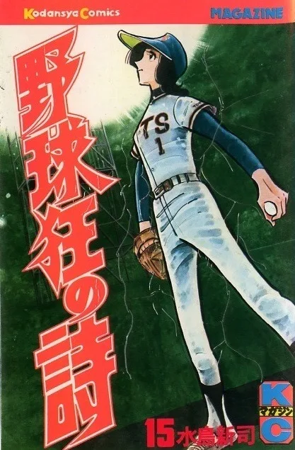 Volume 15