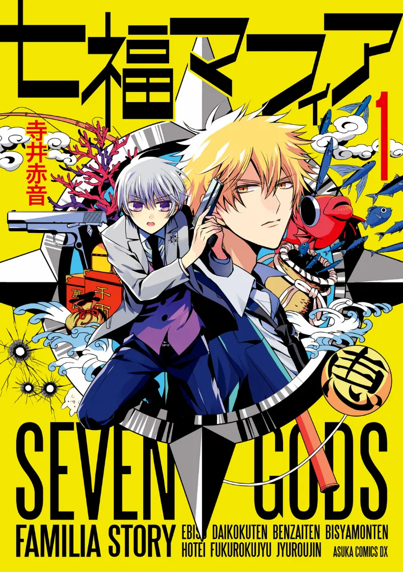 Volume 01