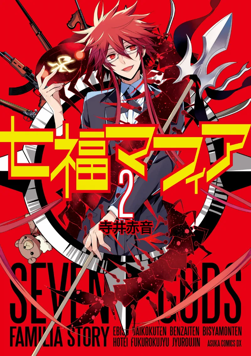 Volume 02