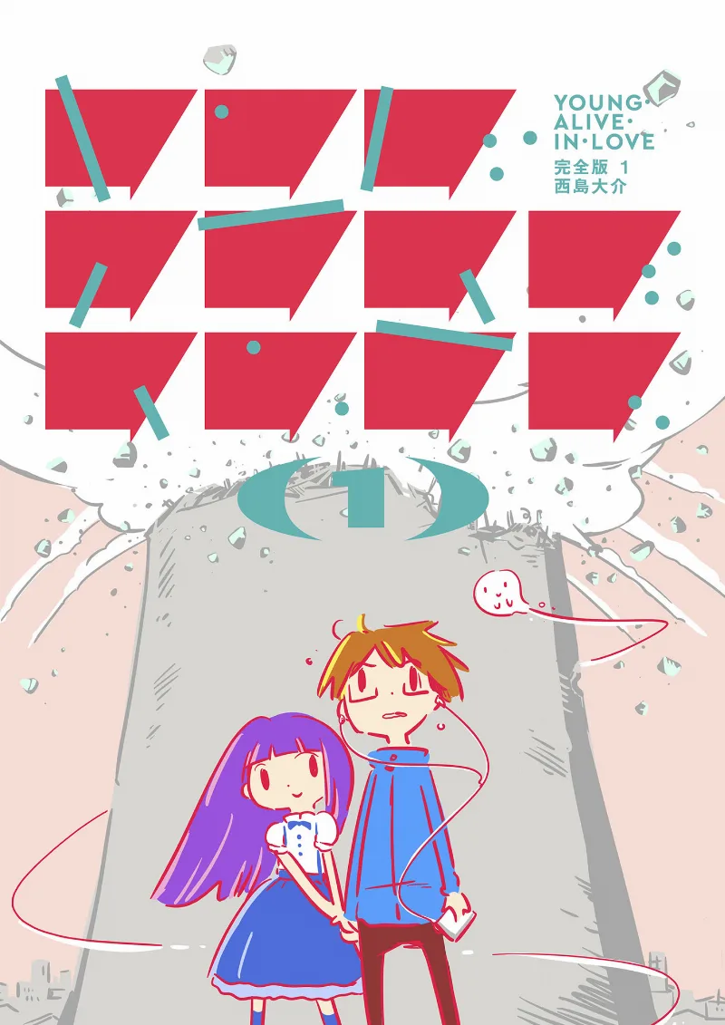 Volume 01.1