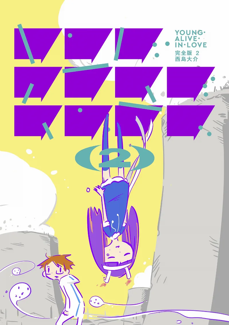 Volume 02.1