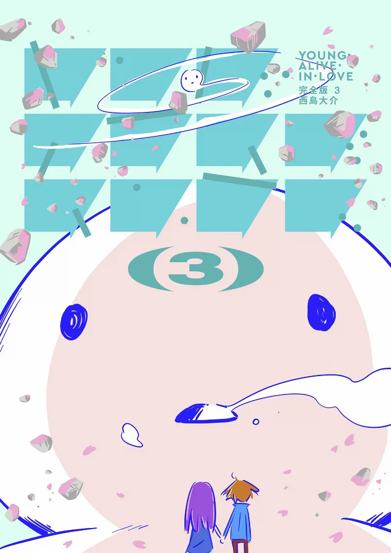 Volume 03.1