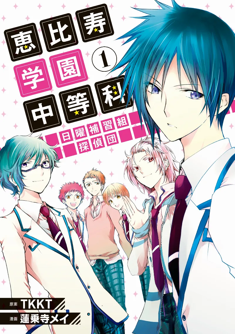 Volume 01