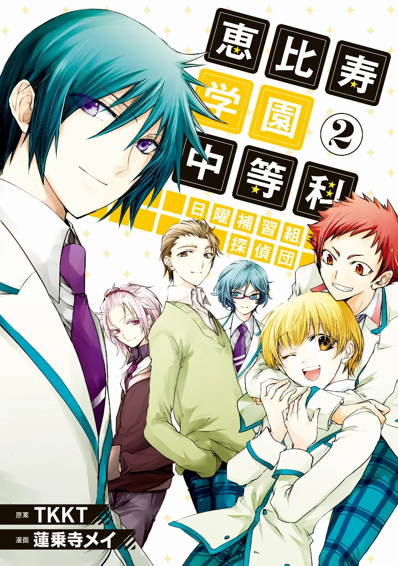 Volume 02